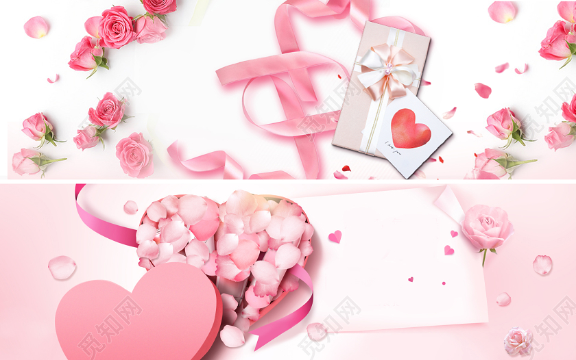 表白节粉色浪漫玫瑰花朵520表白日电商banner