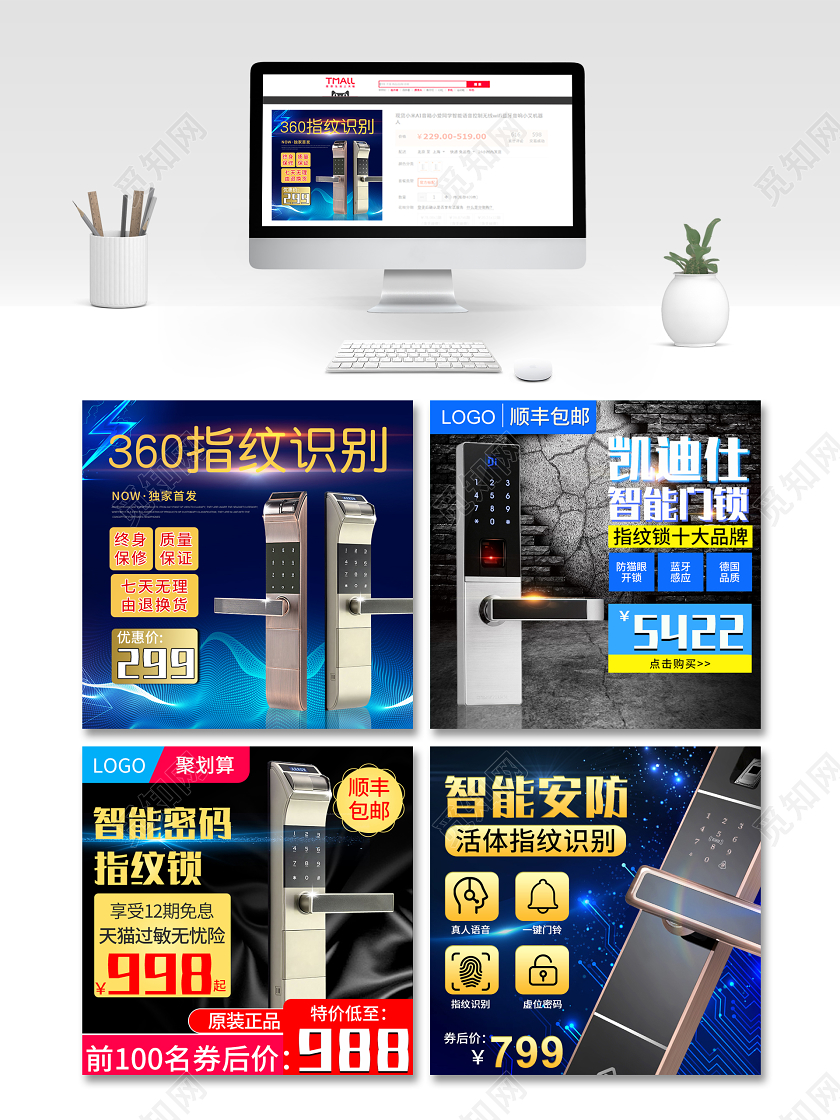 1688智能门锁黑色简约科技感智能指纹锁门锁智能安防五金建材家居主图直通车