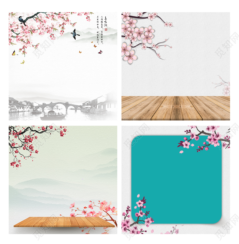 浅色中国风风格手绘唯美春季桃花盛开活动背景促销主图直通车