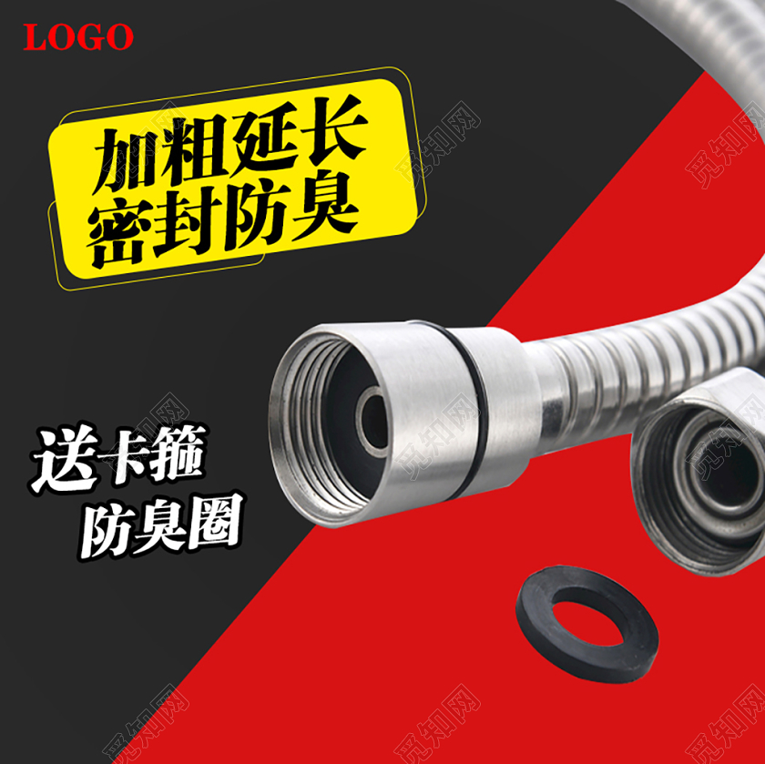 1688黑红简约风格五金建材家居加粗延长密封防臭卫浴水管主图直通车