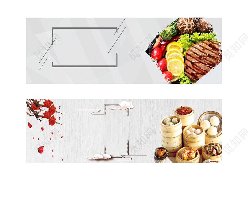 电商淘宝2020年广式早点美味牛排美食类活动通用banner新疆美食