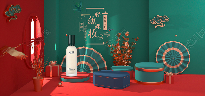 轻薄裸妆季红绿色海报大气中国风C4D立体banner化妆品