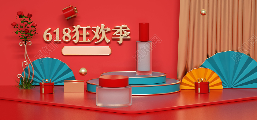 618banner红色C4D618化妆品海报立体舞台护肤品渲染源文件psd分层