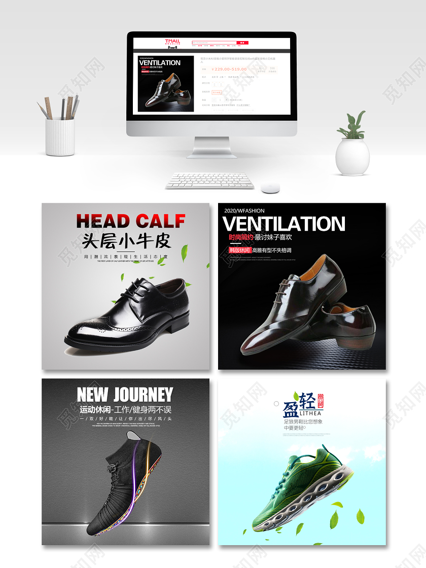 鞋子夏季上新男士皮鞋主图直通车