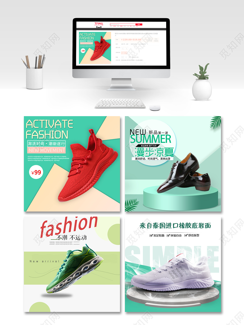 鞋子夏季上新男士皮鞋运动官网主图