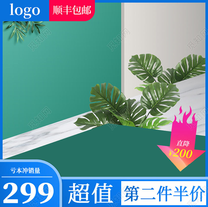 蓝色简约淘宝电商主图直通车行李箱