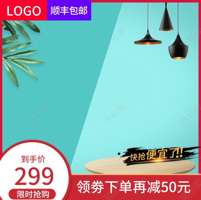 电商淘宝简约时尚行李箱类通用主图模板