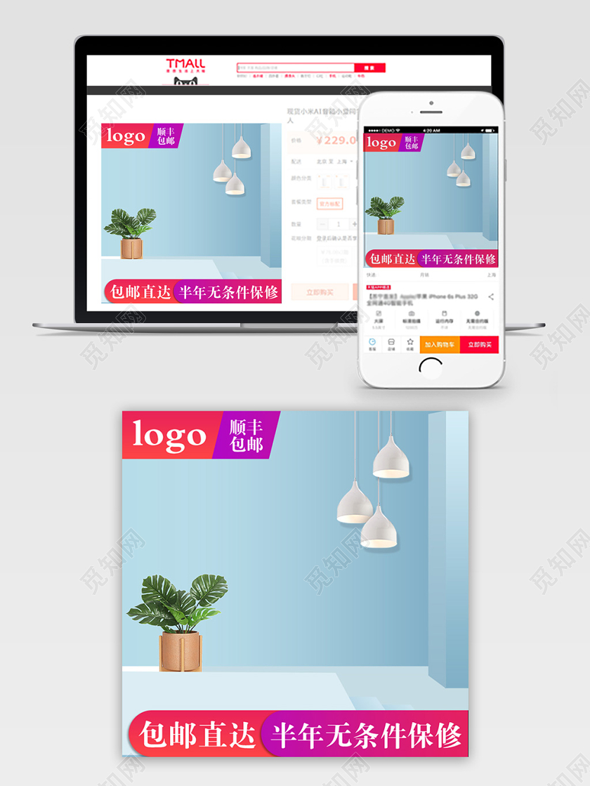 简约蓝色家具家装活动主图模板家装家具橱柜促销
