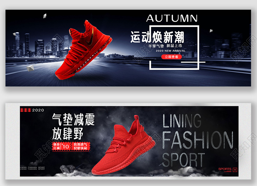 鞋子黑色时尚炫酷潮流男鞋运动鞋跑鞋电商天猫淘宝促销海报