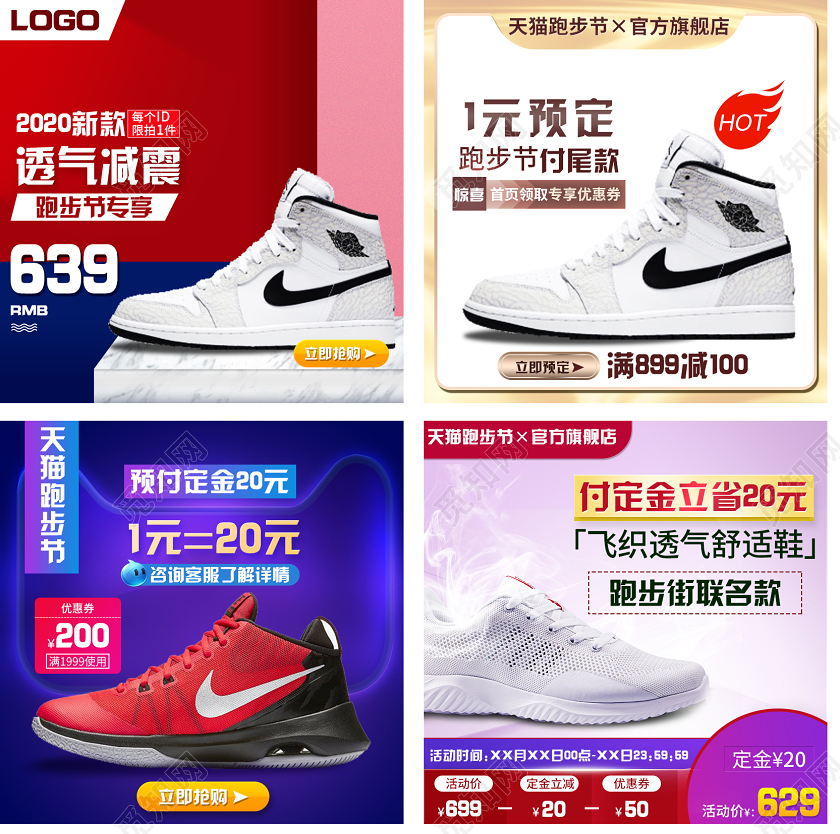 鞋子红色简约2020新款天猫跑步节舒适透气减震运动鞋主图直通车