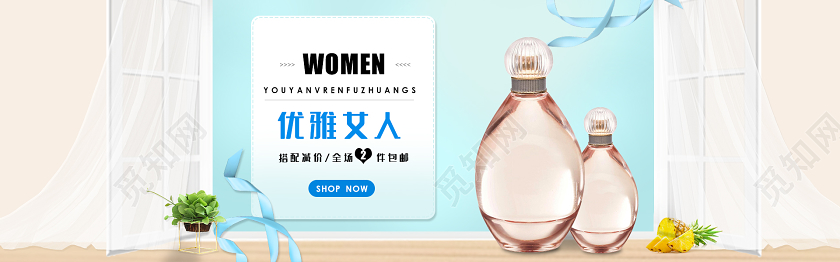 黄色简约时尚香水诱惑满减优惠活动香水通用类banner722洗护节
