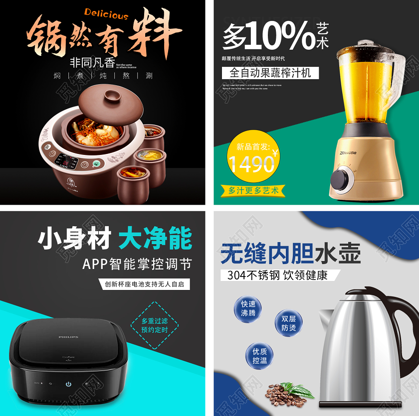 黑色简约家电电器蒸锅榨汁机热水壶车载空气净化器主图直通车