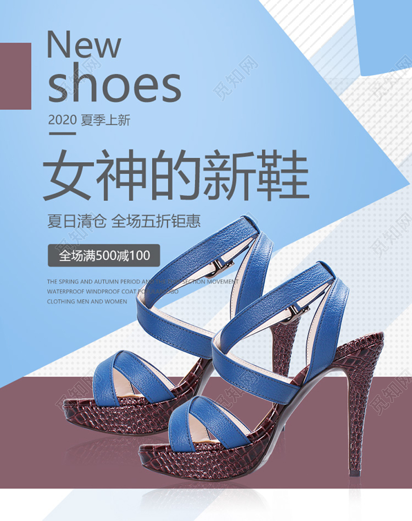 鞋子简约时尚凉鞋海报夏季上新清仓女神新鞋高档大气夏日促销淘宝天猫