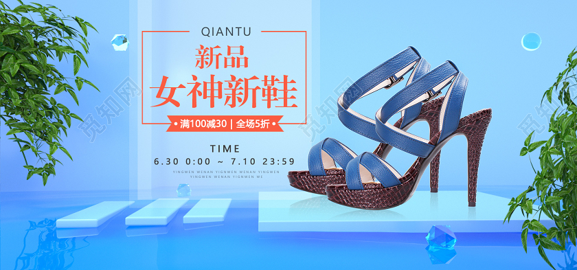 鞋子简约时尚C4D凉鞋海报夏季上新清仓女神新鞋夏日促销淘宝