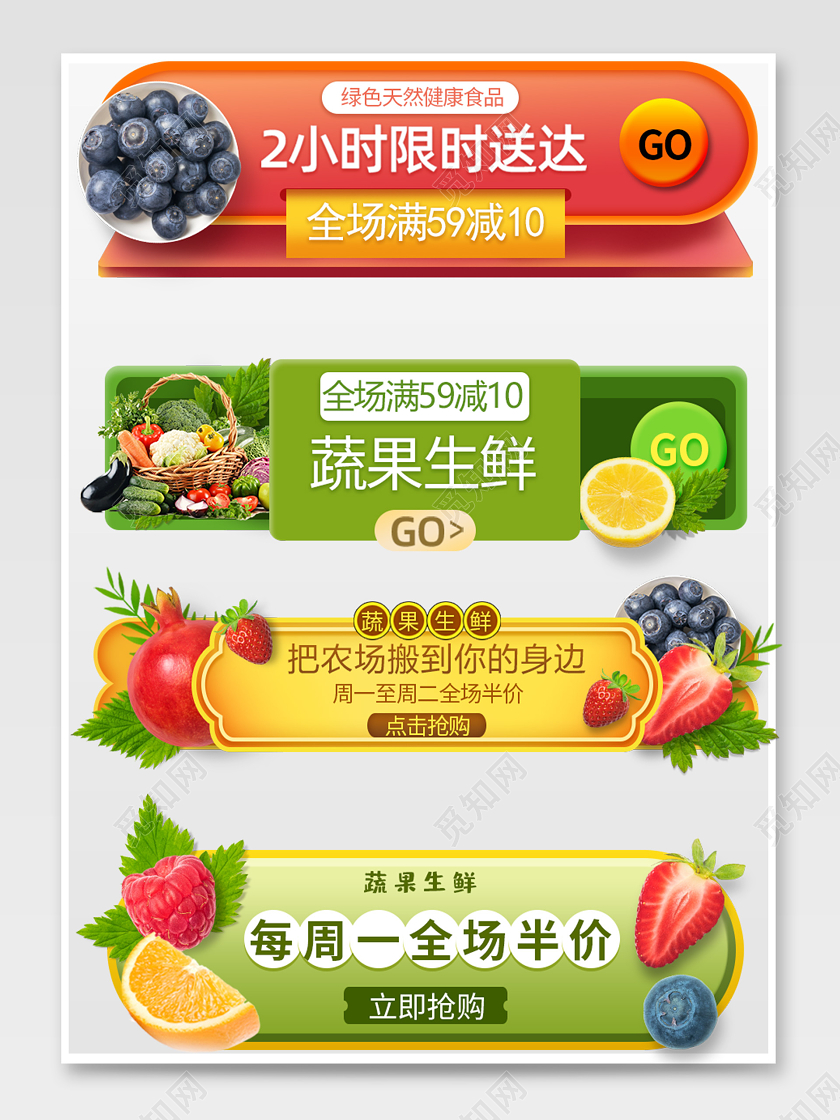 直播绿色食品纯天然健康食品蔬果生鲜农场茄子淘宝外卖平台入口胶囊图