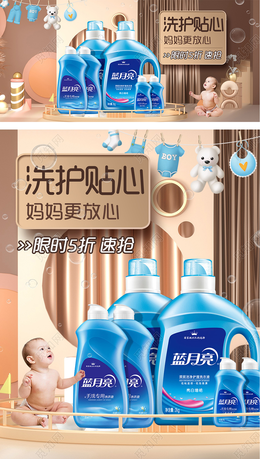 金色洗护背景C4D场景洗护节天猫淘宝海报模板