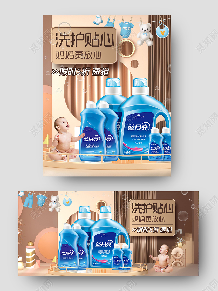 金色洗护背景C4D场景洗护节天猫淘宝海报模板