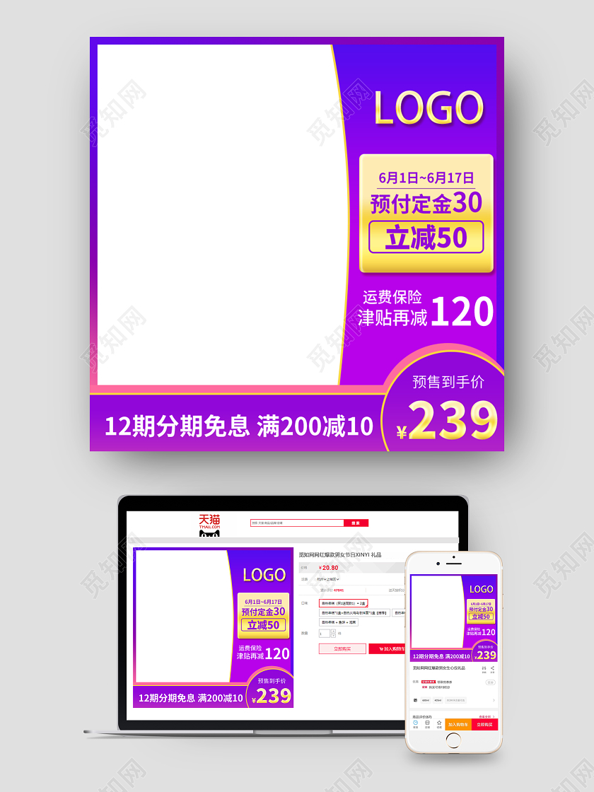 紫色渐变边框简约风美妆美容化妆品护肤品主图边框直通车