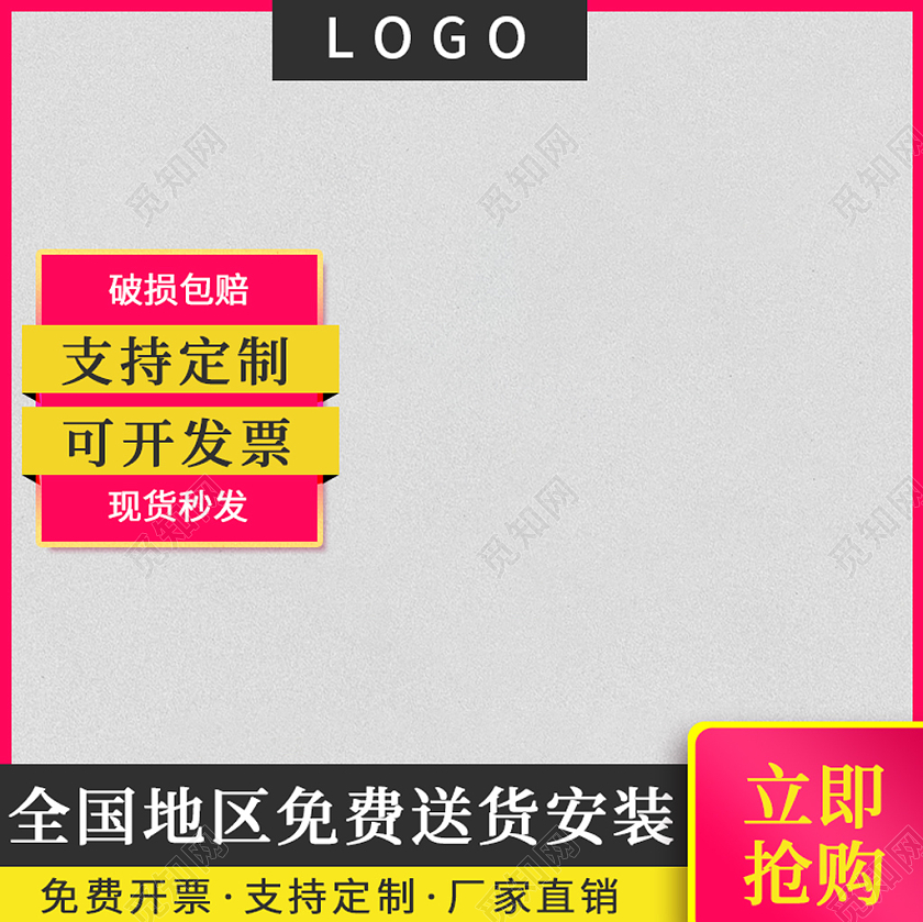 灰色简约家居家具主图直通车