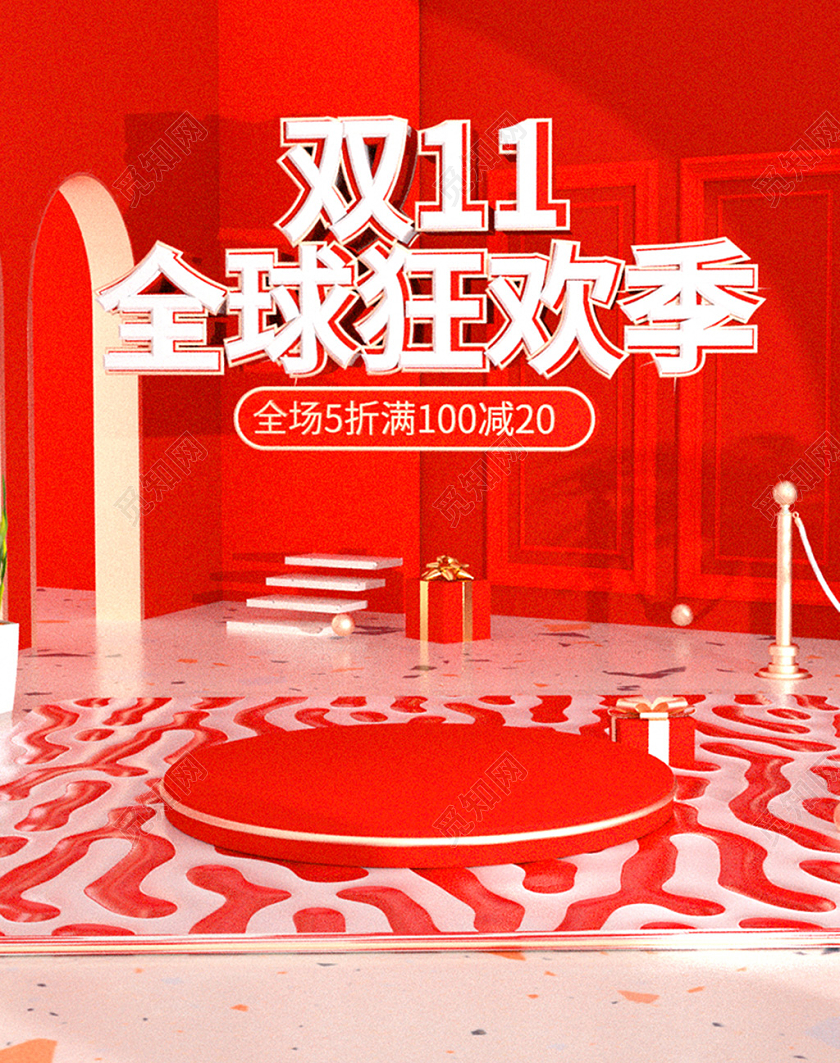红色喜庆C4D时尚舞台双11双十一全球狂欢季海报