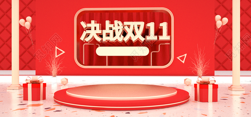红色喜庆C4D时尚舞台决战双11双十一海报banner