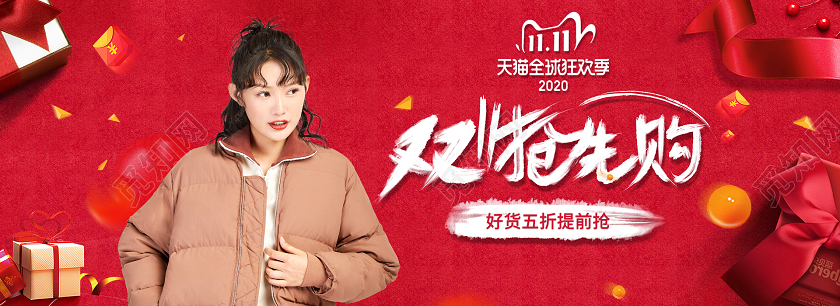 红色女装礼盒双11双十一抢先购banner