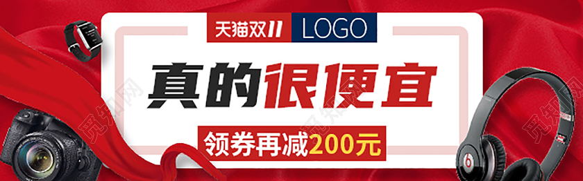 红色喜庆真的很便宜钻展双十一钻展