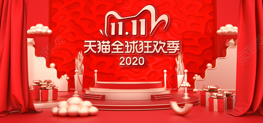 红色喜庆C4D时尚舞台海报天猫全球狂欢季双11促销