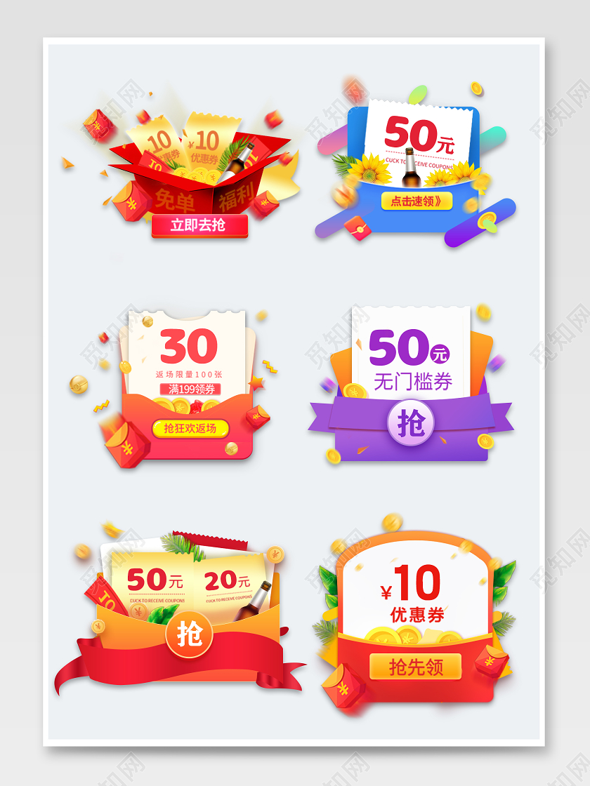 大气双十一领红包领券进店有礼热门优惠券