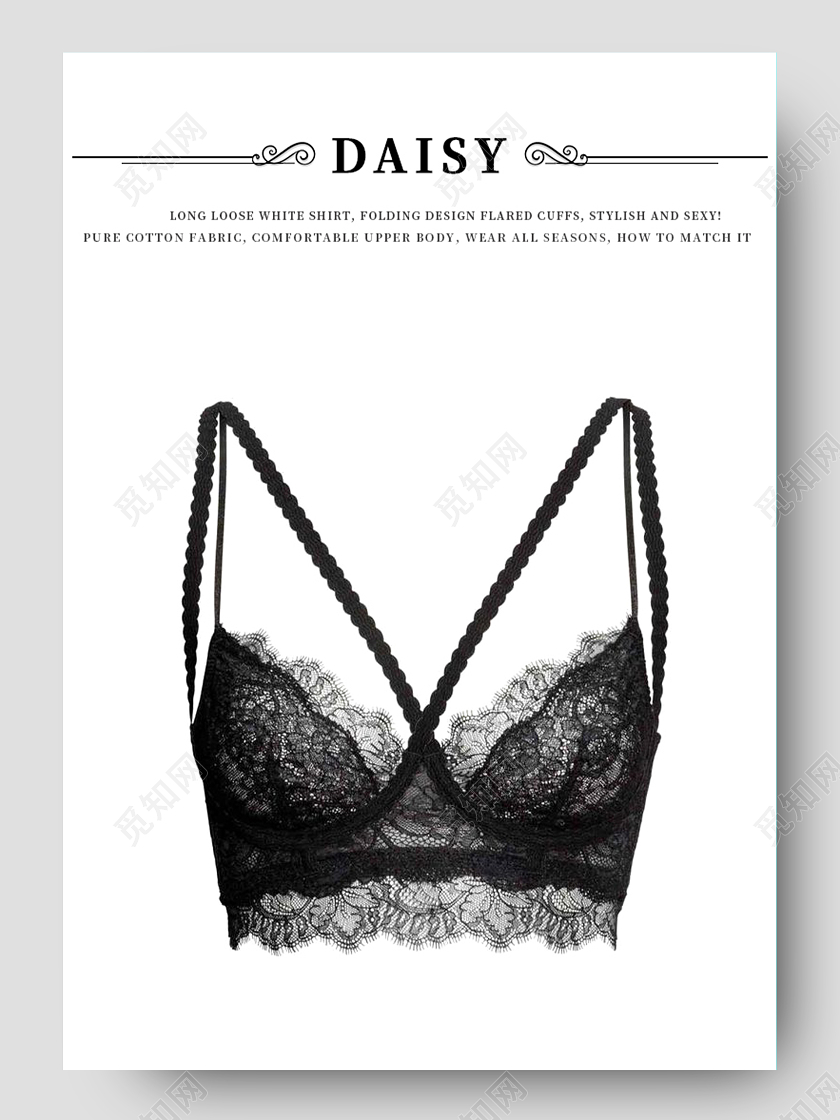 白色简约风电商店铺女装黑色内衣详情页模板