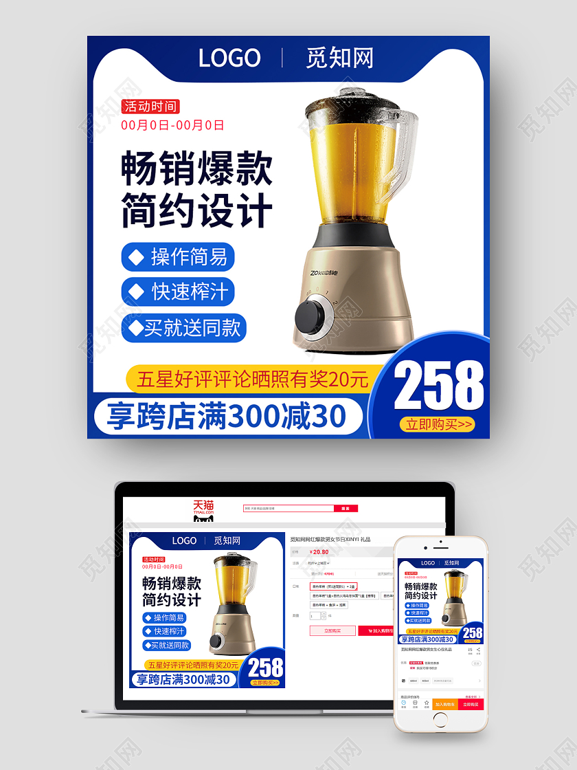 家用快速榨汁机电器主图电器榨汁机直通车产品主图