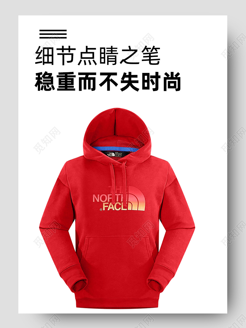 红色时尚卫衣详情页电商冬季冬天