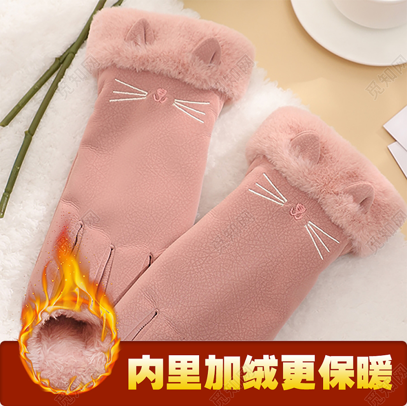 红色加绒防风手套主图手套主图冬天冬季