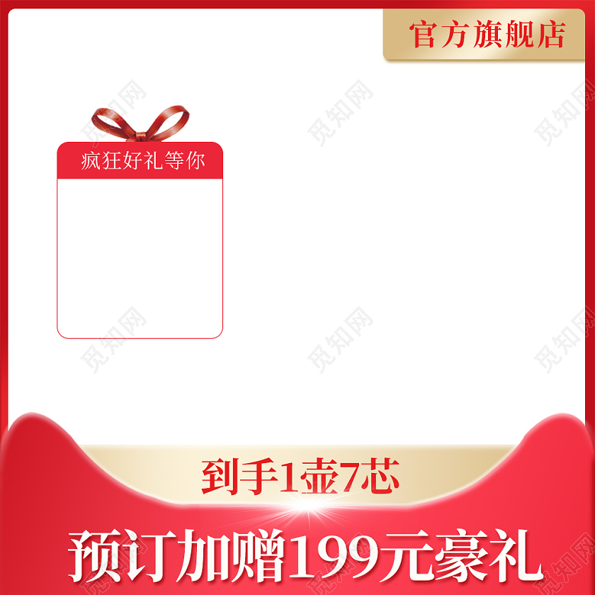 红色白色可爱猫头保温杯主图保温杯主图 双十二冬天冬季