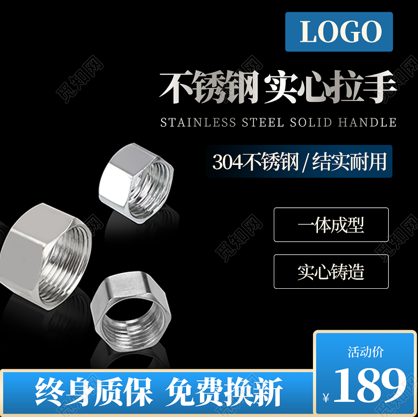 1688黑色高级简约不锈钢实心拉手螺丝主图五金主图