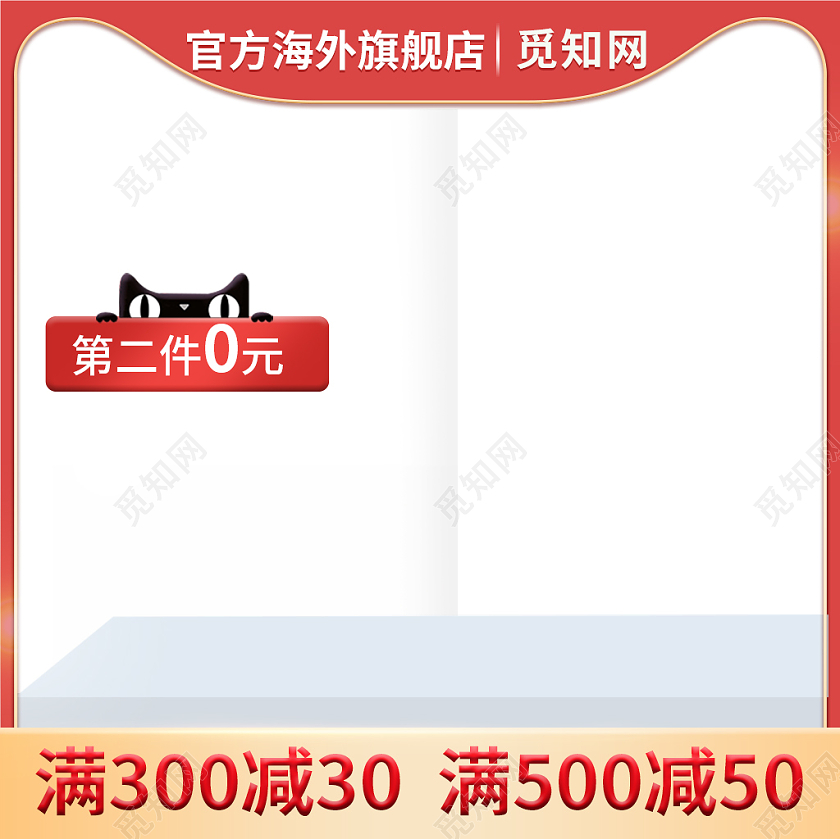 白色背景红色边框简约美甲胶出售活动美甲主图