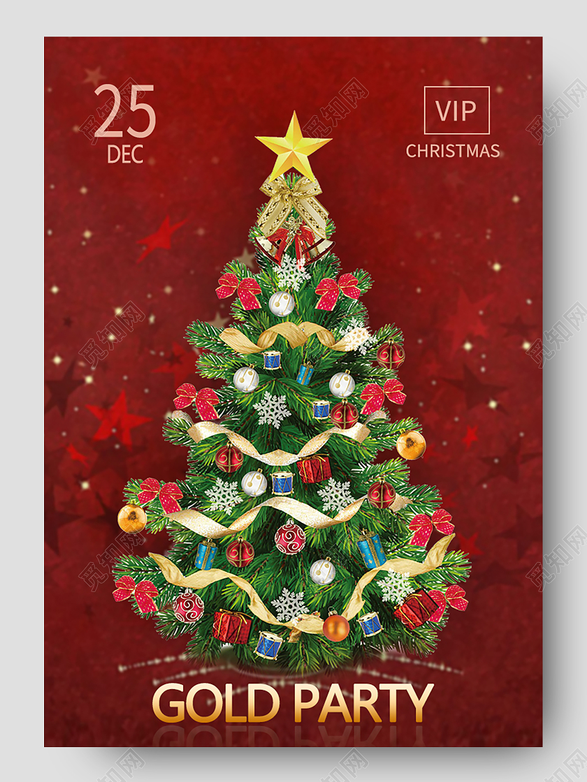 红色大气喜庆圣诞树派对圣诞节活动圣诞树圣诞详情页