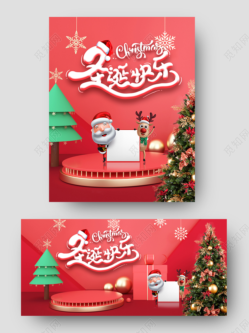 红色大气C4D圣诞老人圣诞节圣诞快乐海报模板