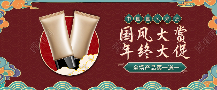 红色大气中国风国风大赏年终大促护肤年终大促海报banner