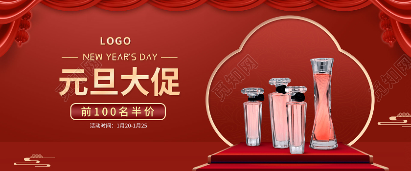 红金C4D立体风格元旦大促节日活动促销海报banner模板元旦banner