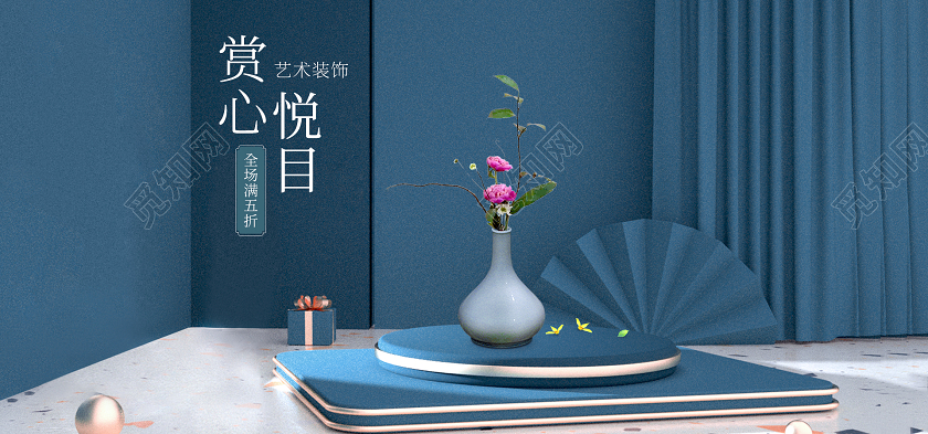高级灰蓝色简约高端C4D艺术装饰摆件大气家装莫兰迪banner海报