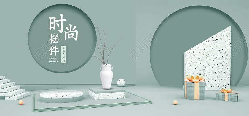 高级灰蓝色简约高端C4D艺术装饰摆件大气家装莫兰迪banner海报