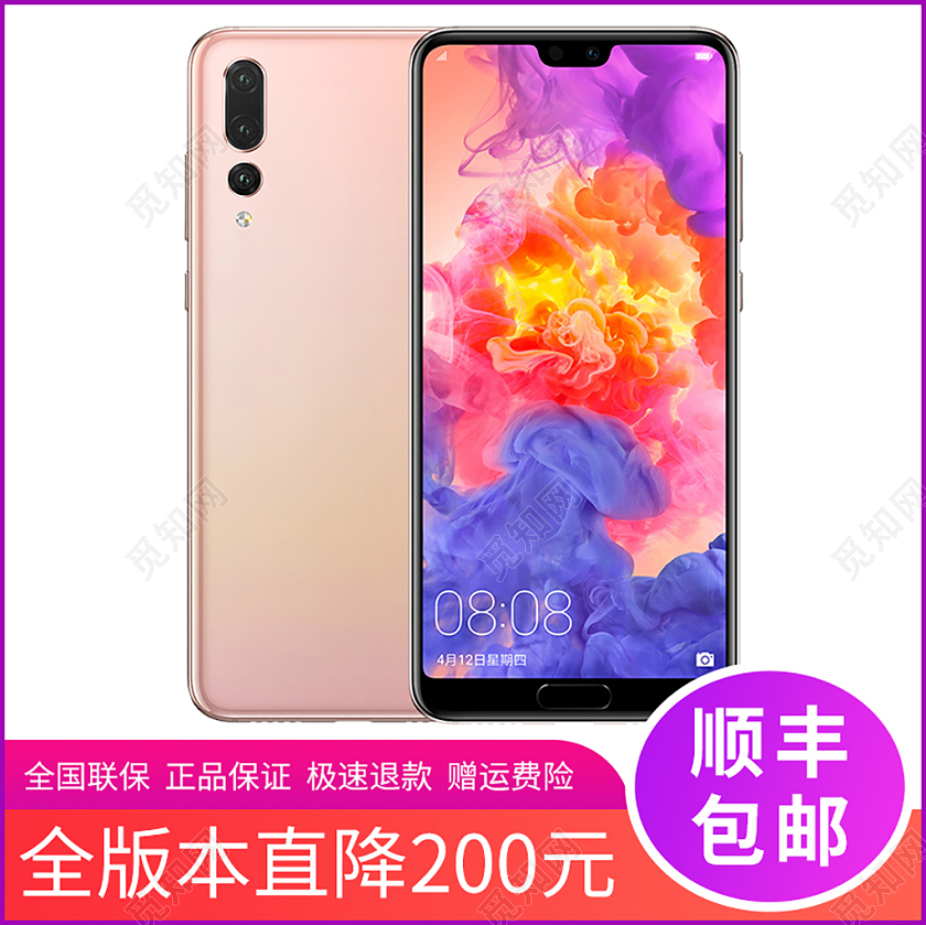 紫红色活动手机主图打标边框直通车手机主图直通车