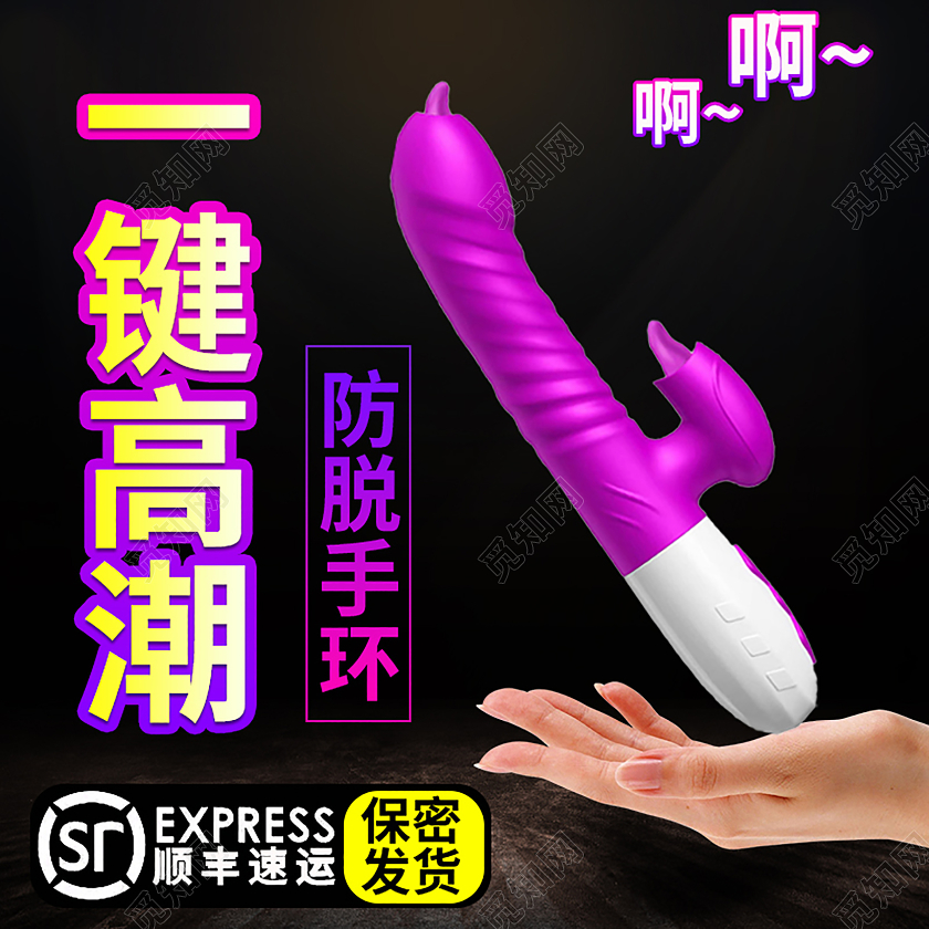 黑色简约情趣用品防脱手环主图直通车成人情趣用品主图直通车