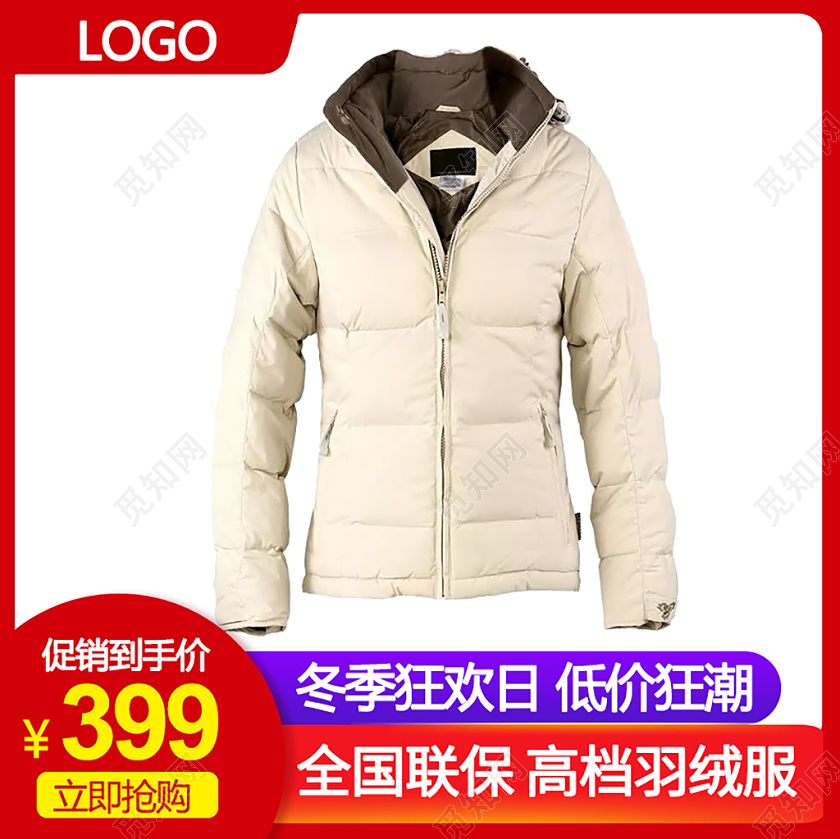 红色羽绒服简约电商活动主图羽绒服主图直通车