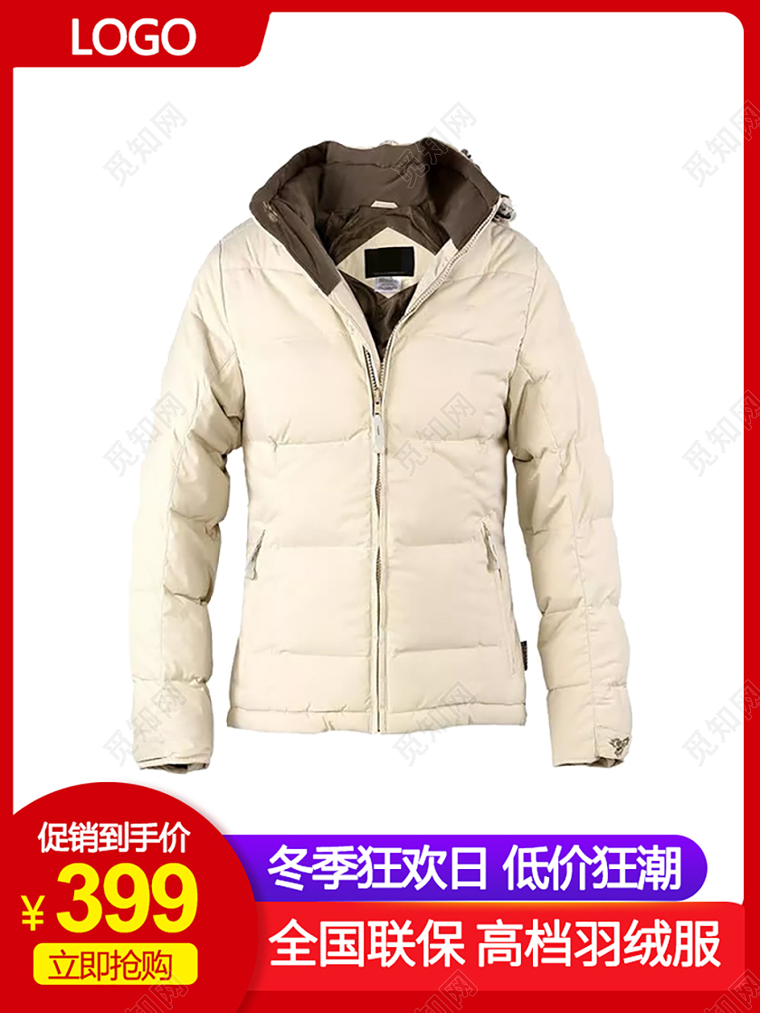 红色羽绒服简约电商活动主图羽绒服主图直通车
