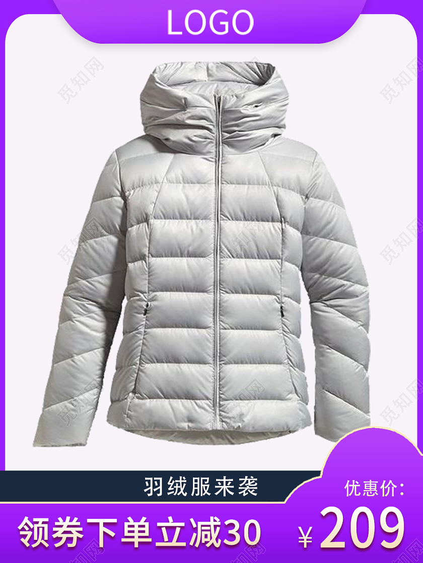 紫色简约风羽绒服活动主图直通车羽绒服主图直通车