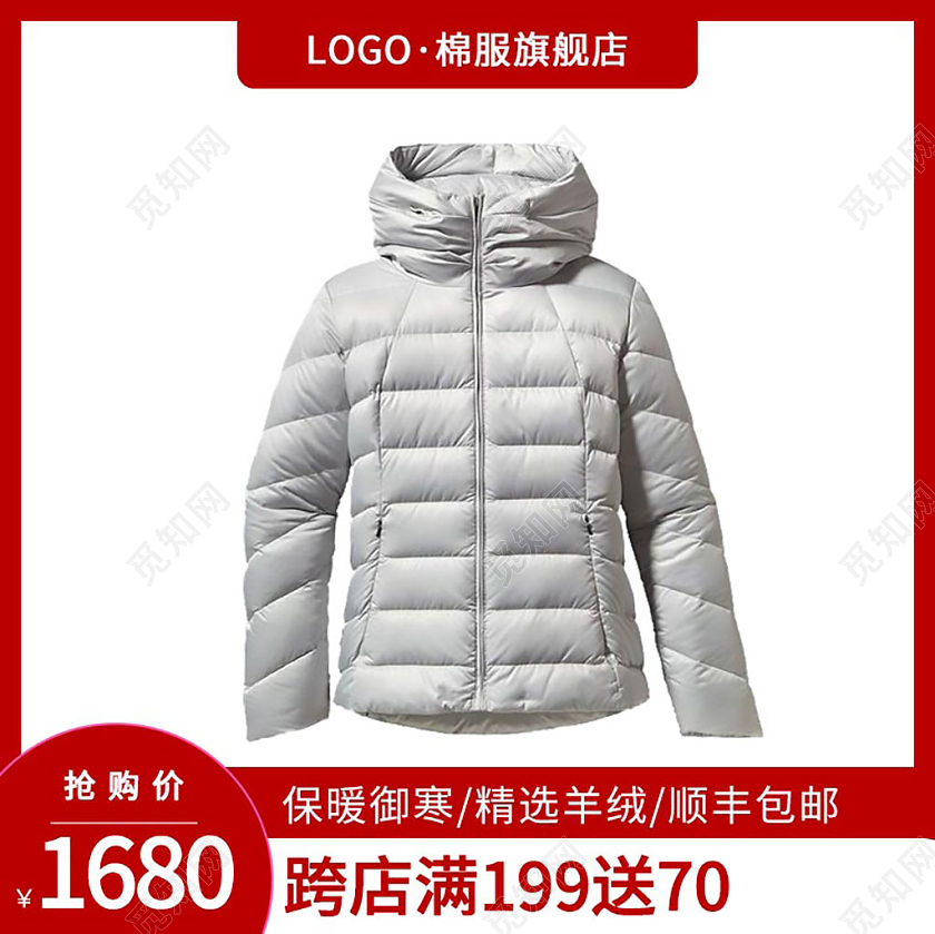 红白简约风羽绒服活动主图直通车羽绒服主图直通车