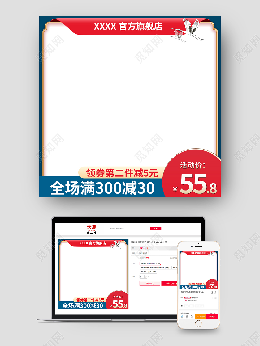 蓝白简约年货节促销主图新年牛年2021年货节主图