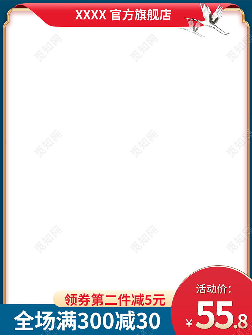 蓝白简约年货节促销主图新年牛年2021年货节主图